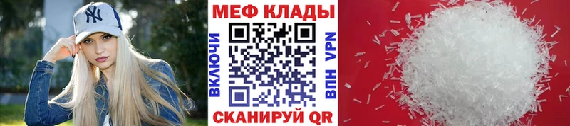 Виды наркоты Прохладный Галлюциногенные грибы Меф мяу мяу APVP АМФ МАРИХУАНА Кокаин