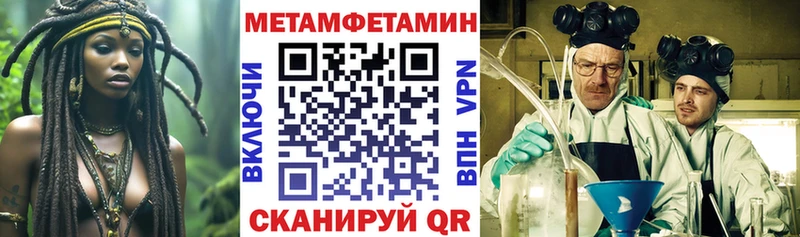 где найти наркотики Прохладный АМФ Розовый