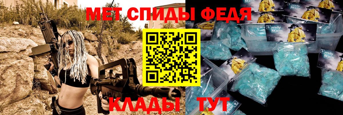 АМФ  Вход с VPN  Прохладный  Amphetamine 98% 