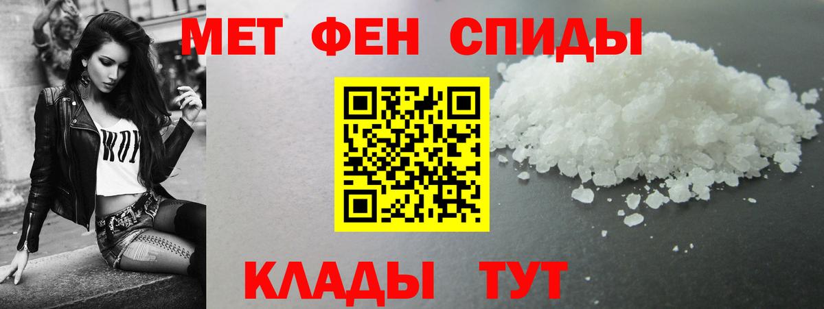АМФ Розовый Прохладный
