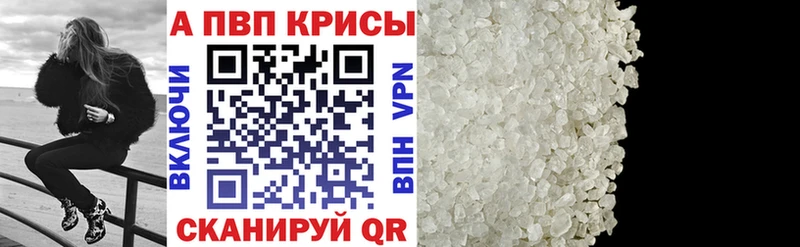 Alfa_PVP VHQ  блэк спрут ТОР  Прохладный  хочу наркоту 