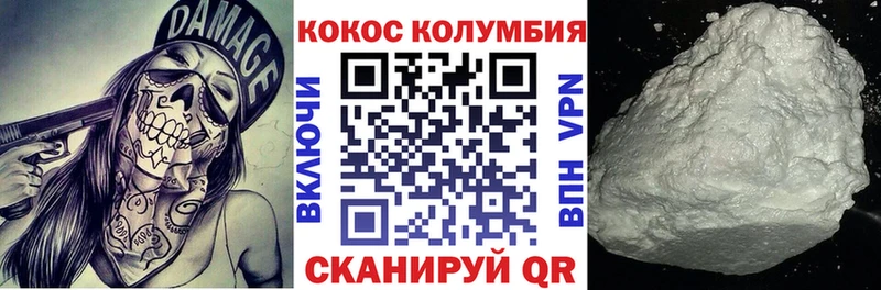 наркошоп Прохладный COCAIN Fish Scale