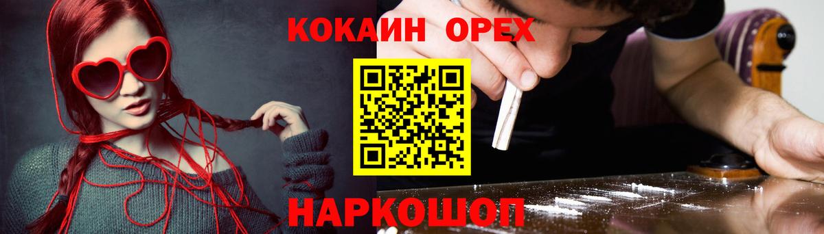 COCAIN Колумбийский Прохладный