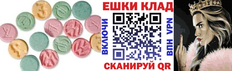 ЭКСТАЗИ диски  Прохладный 