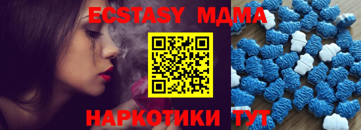 ЭКСТАЗИ 280мг Прохладный