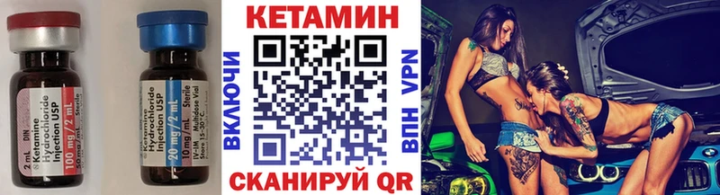 маркетплейс состав гидра tor Прохладный Кетамин ketamine