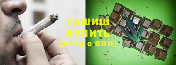 трава Арсеньев