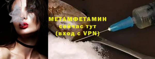 первитин Аркадак