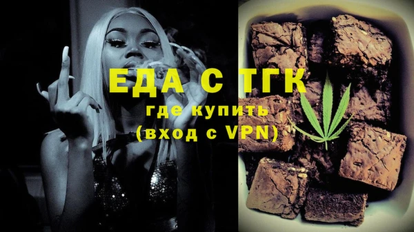 бошки Сафоново