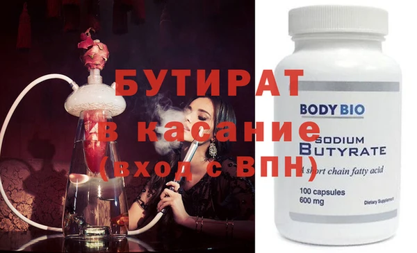 круглые Алзамай