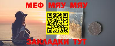 спайс Пугачёв