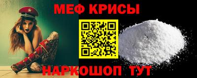 спайс Пугачёв