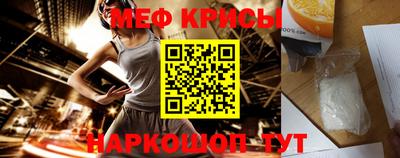 спайс Пугачёв