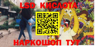 спайс Пугачёв