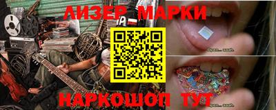 спайс Пугачёв