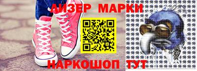 гашишное масло Шахты