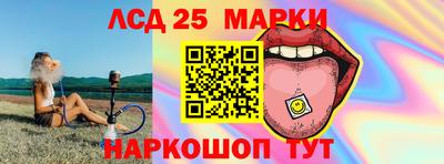 мяу мяу кристалл Шелехов