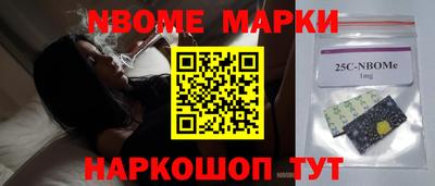 спайс Пугачёв