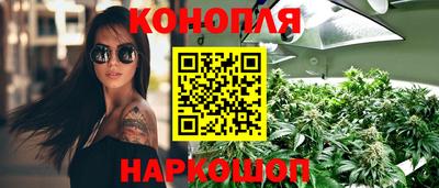 бутират Пыть-Ях