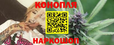 трава Шебекино
