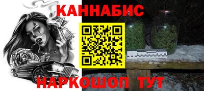 бутират Пыть-Ях