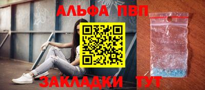 бутират Пыть-Ях
