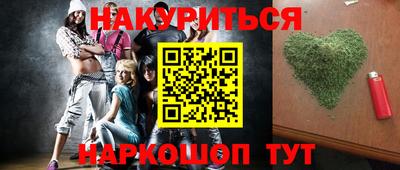 ПСИЛОЦИБИНОВЫЕ ГРИБЫ Пушкино