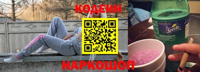 спайс Пугачёв