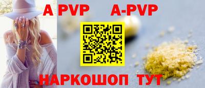 бутират Пыть-Ях