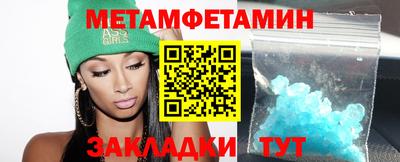 бутират Пыть-Ях