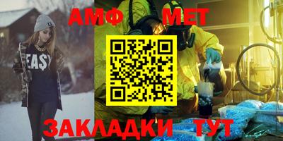 спайс Пугачёв