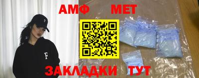 бутират Пыть-Ях