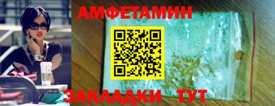 бутират Пыть-Ях