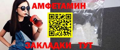 бутират Пыть-Ях