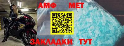 бутират Пыть-Ях