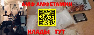 бутират Пыть-Ях