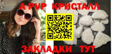 спайс Пугачёв