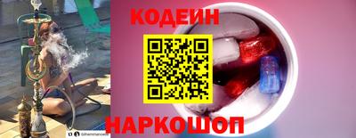 бутират Пыть-Ях