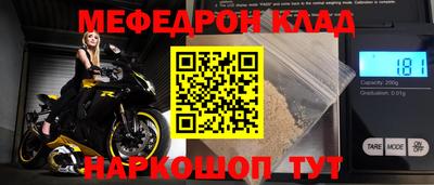 бутират Пыть-Ях