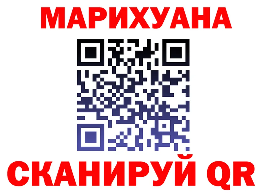 ГАШ Изолятор tor shop omg Прохладный