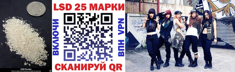 omg маркетплейс  Прохладный  Лсд 25 экстази ecstasy 