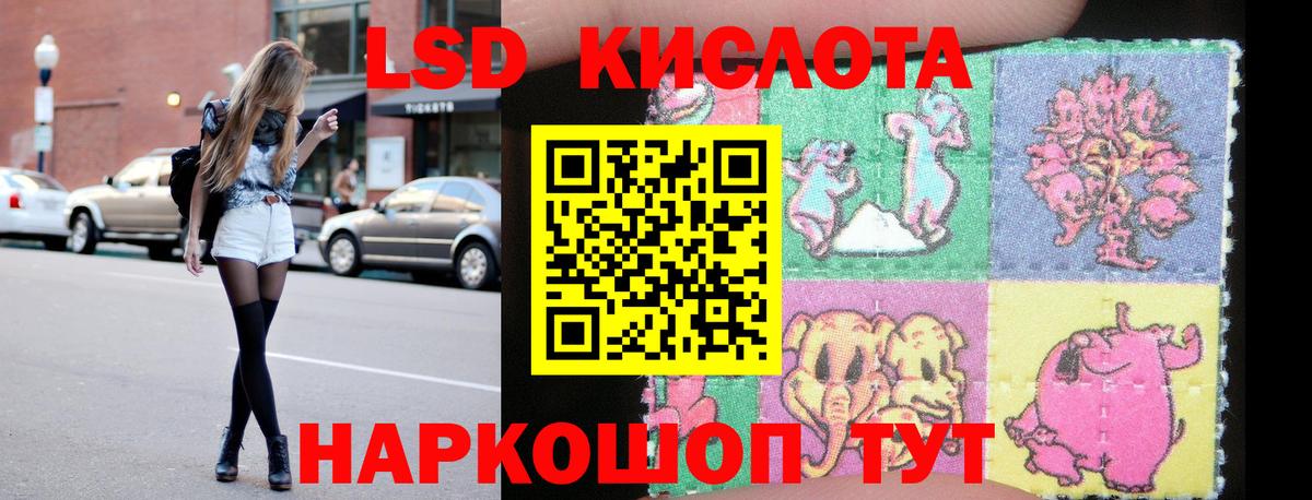LSD-25 экстази  Вход с VPN  Прохладный  ссылка на мегу сайт  Лсд 25 экстази кислота 