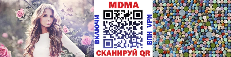 MDMA VHQ  как найти   Прохладный 