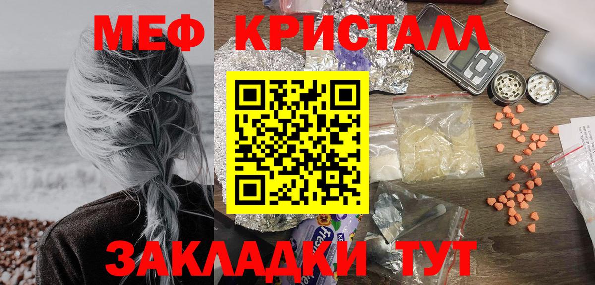 МЕФ Прохладный