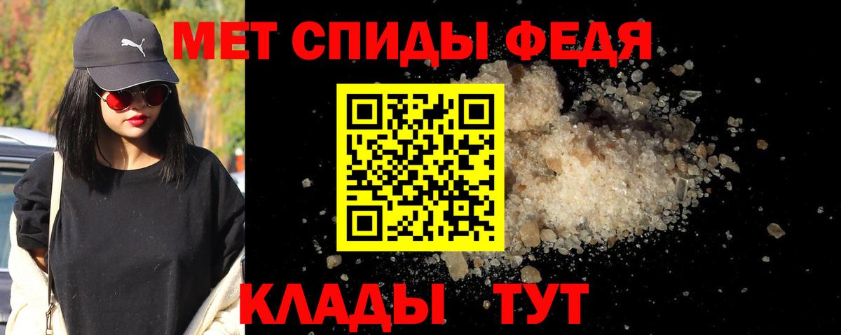Первитин Декстрометамфетамин 99.9%  Вход с VPN  Прохладный 