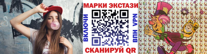 сколько стоит  Прохладный  Марки 25I-NBOMe 1,8мг 