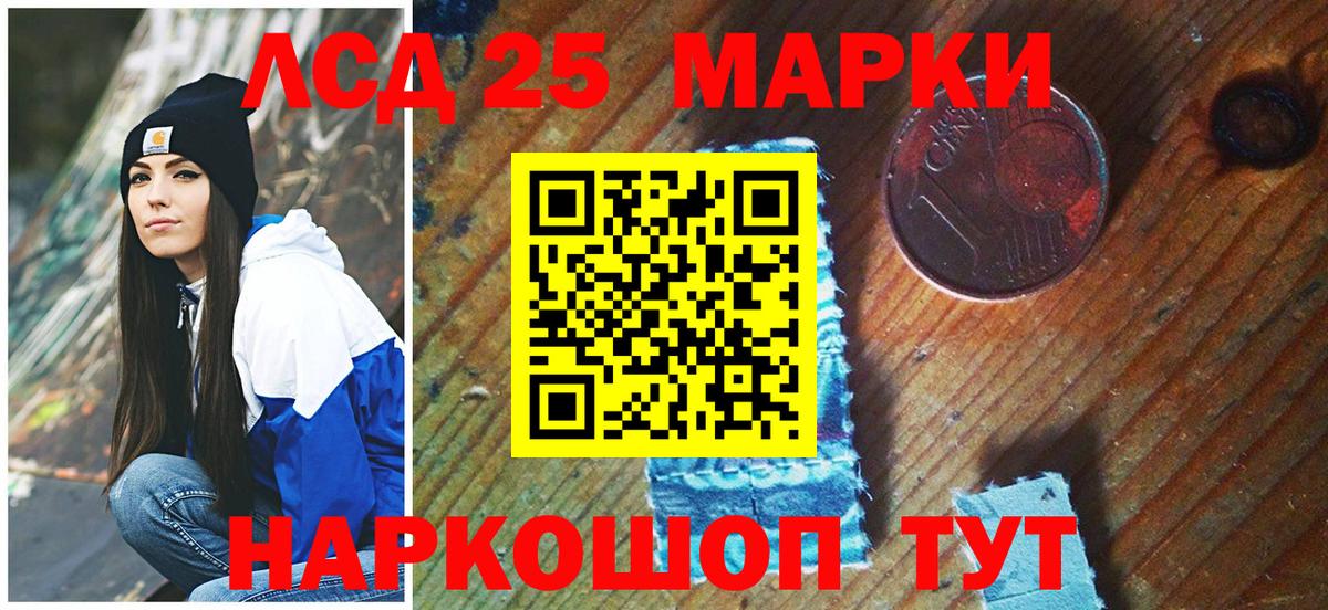 Марки N-bome 1,5мг Прохладный