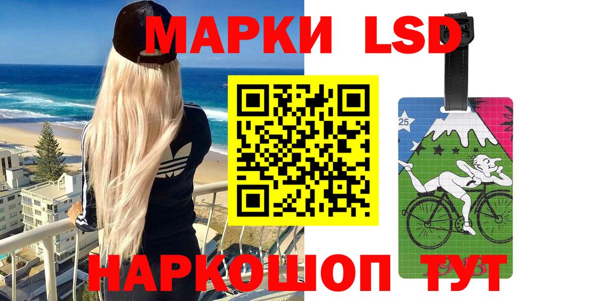 Кокаин Прохладный