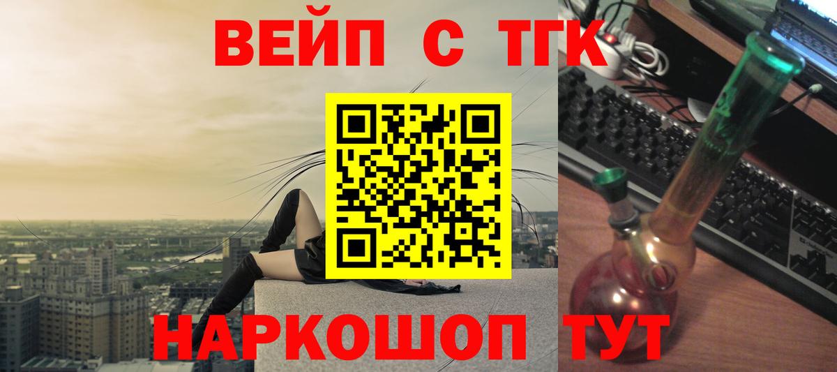 ОМГ ОМГ онион  ТГК Wax  Вход с VPN  Прохладный 